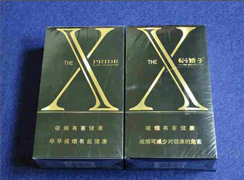 高端中国名烟排行榜_中国高端名烟_高端中国名烟有哪些