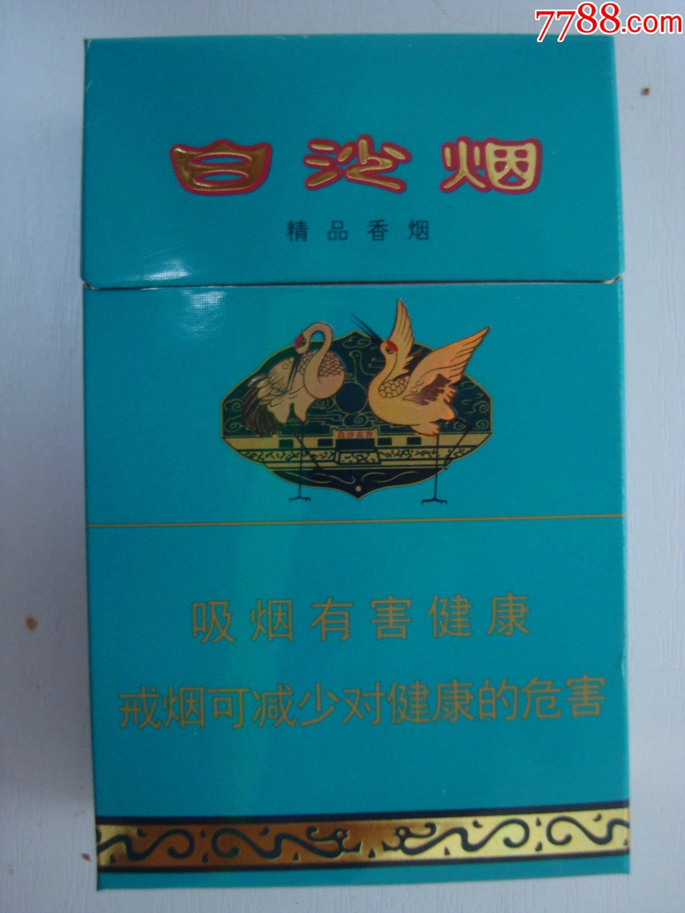 香烟货源_香烟进货平台_货源网香烟