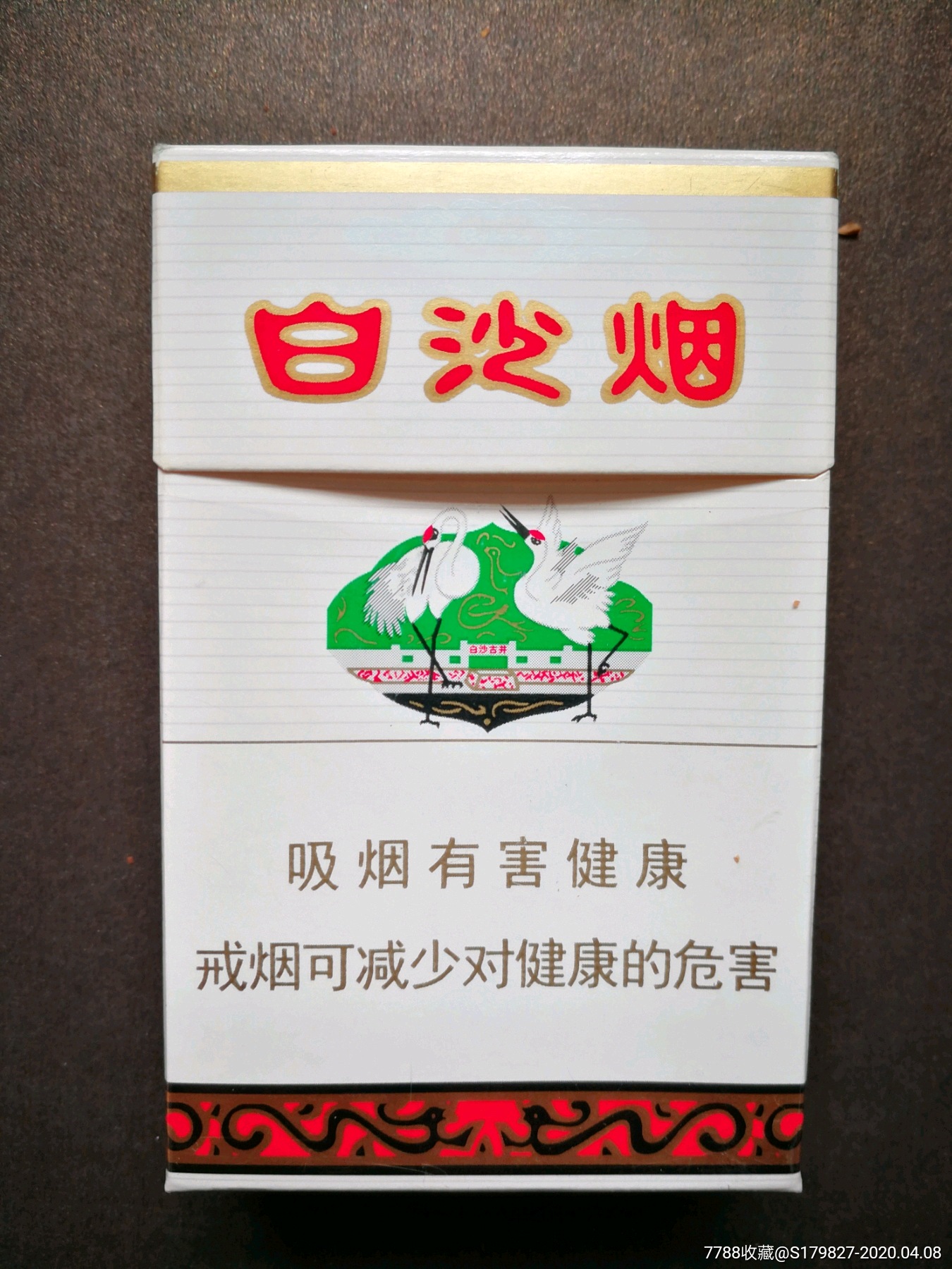 香烟进货平台_货源网香烟_香烟货源