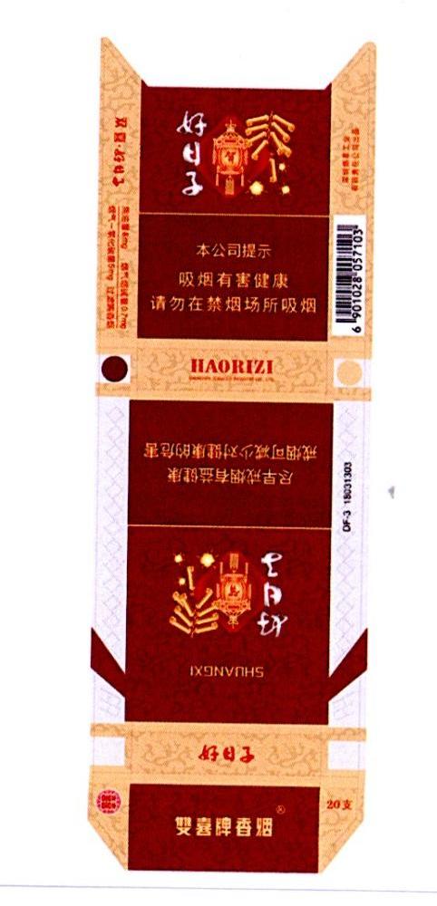 香烟云南流金_香烟云南的烟最好_云南香烟