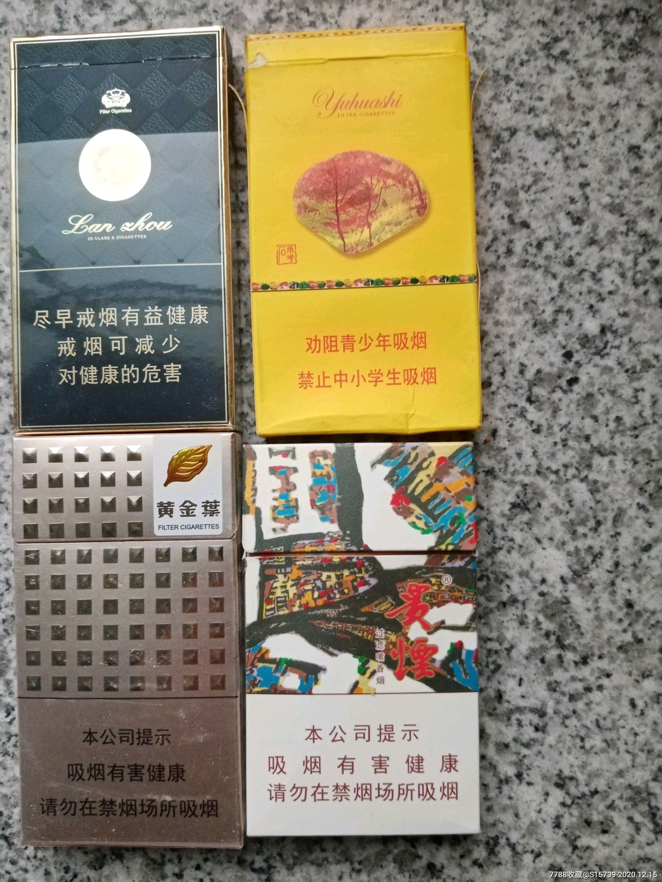 香烟云南的烟最好_香烟云南印象多少钱_云南香烟