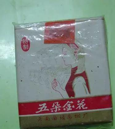 庾澄庆的爷爷是“大重九”的创始人？30种云南老香烟你见过几种？