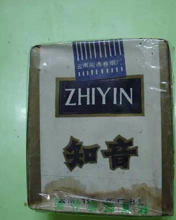 庾澄庆的爷爷是“大重九”的创始人？30种云南老香烟你见过几种？
