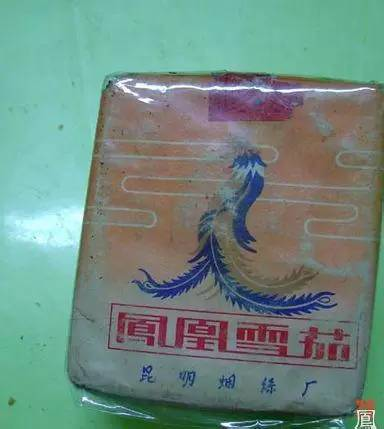 庾澄庆的爷爷是“大重九”的创始人？30种云南老香烟你见过几种？