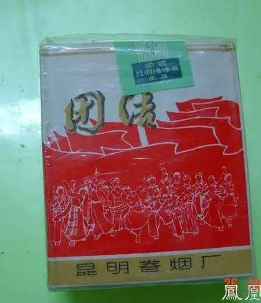 庾澄庆的爷爷是“大重九”的创始人？30种云南老香烟你见过几种？