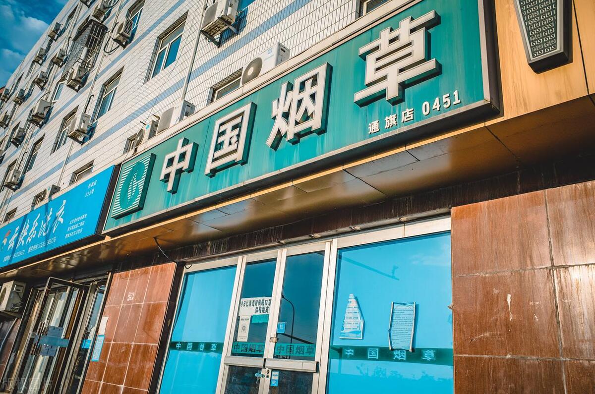 烟中华多少钱一包_烟中华价格图片及价格_中华烟