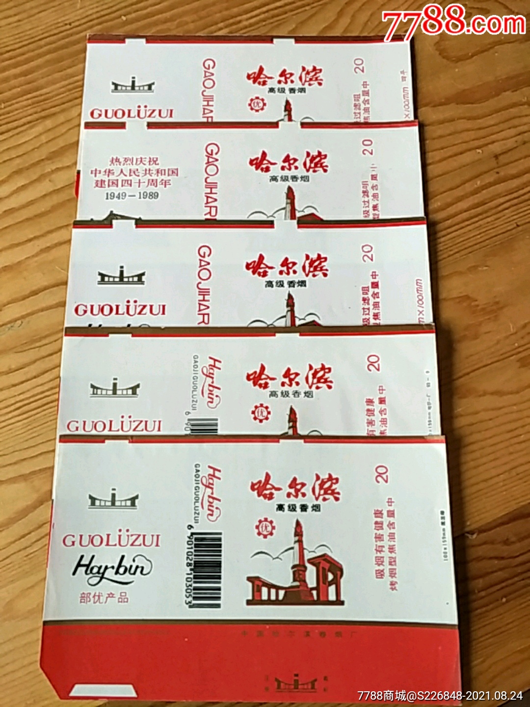 云霄香烟厂家直销_现在云霄卷烟厂生产正品烟了吗_云霄卷烟有限公司