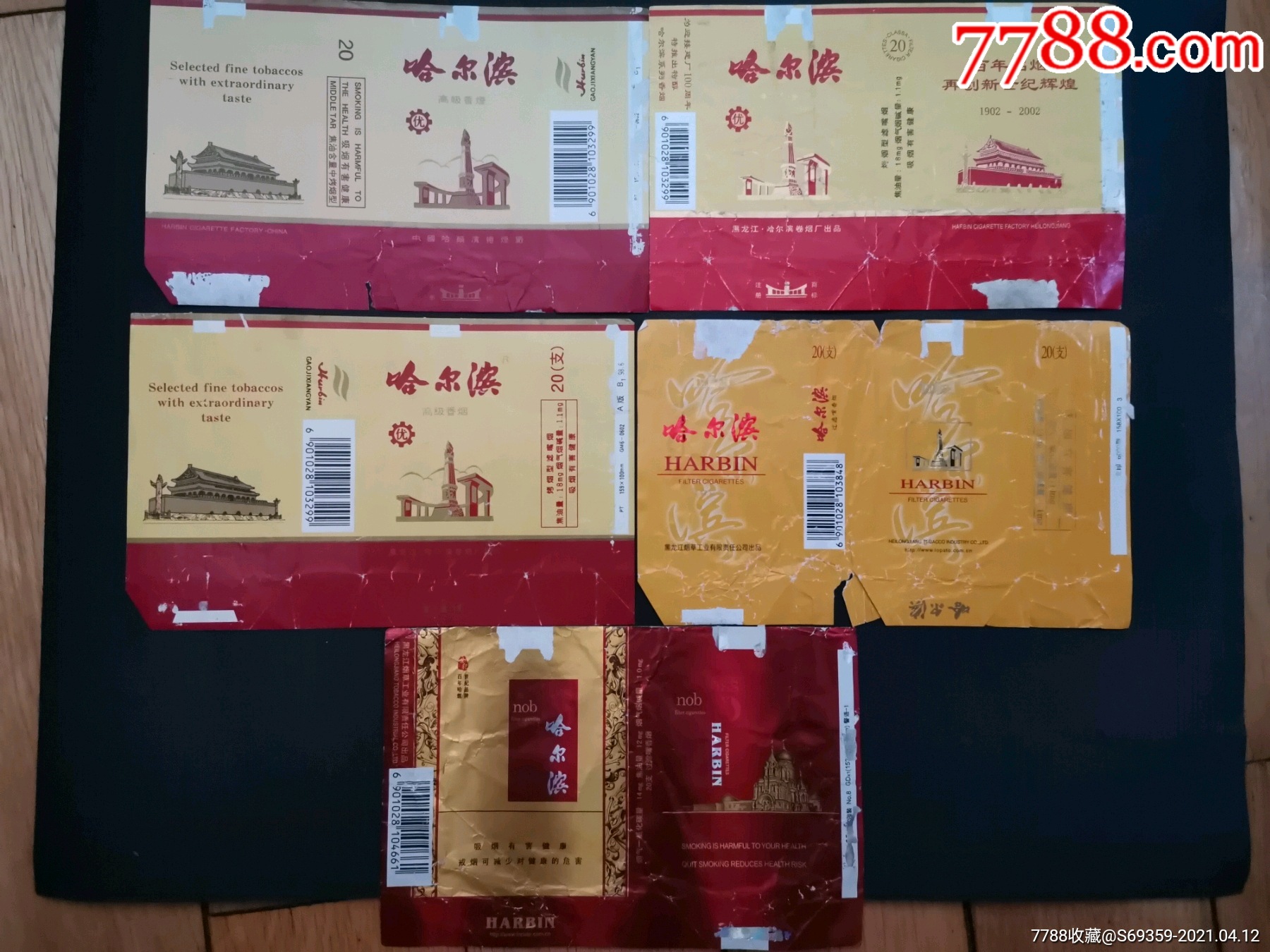 现在云霄卷烟厂生产正品烟了吗_云霄卷烟有限公司_云霄香烟厂家直销