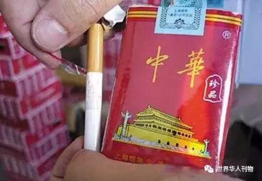 云霄香烟微商_云霄香烟代理_批发高仿云霄香烟