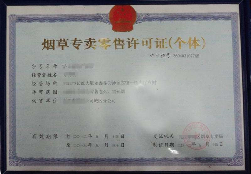 假中华看烟_中华香烟假烟是什么样子的_假烟中华怎么分辨