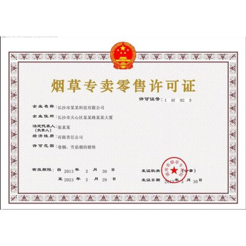 中华香烟假烟是什么样子的_假中华看烟_假烟中华怎么分辨