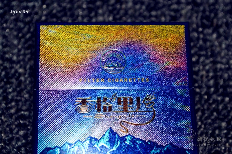 云南香烟_香烟云南印象多少钱_香烟云南流金