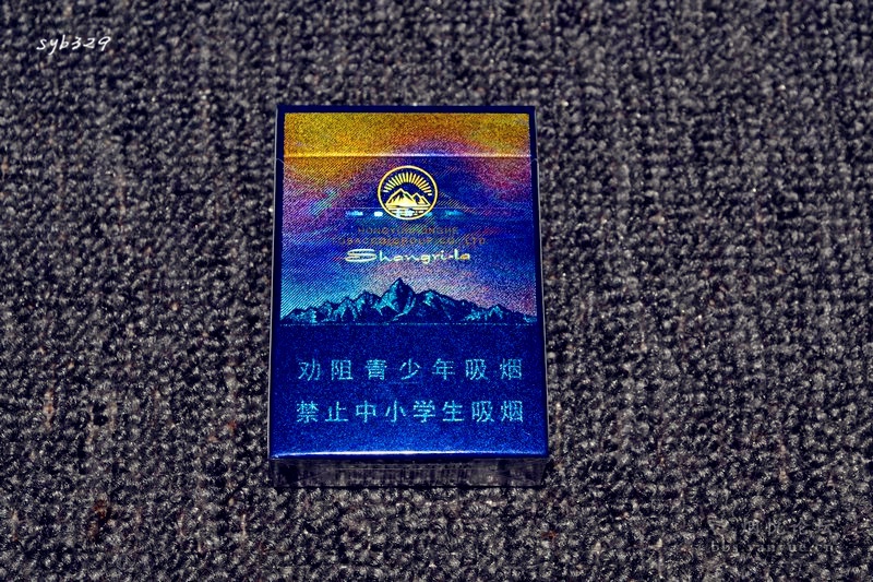 香烟云南流金_云南香烟_香烟云南印象多少钱