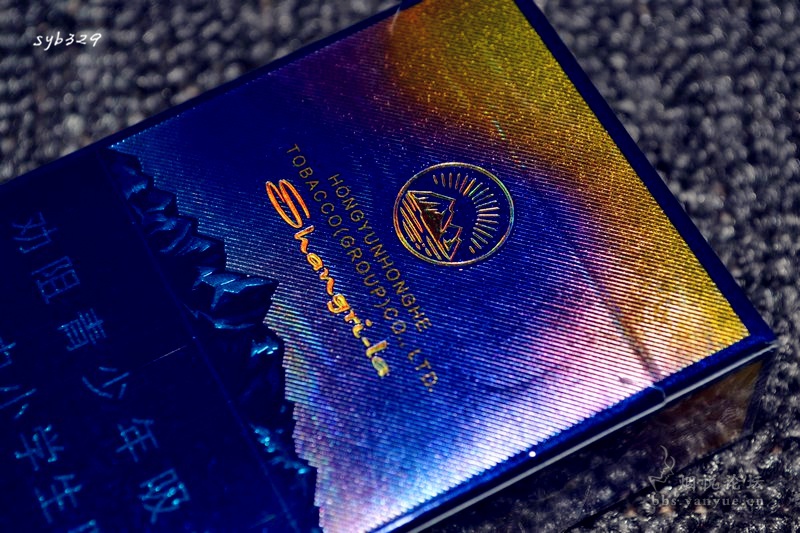 云南香烟_香烟云南印象多少钱_香烟云南流金