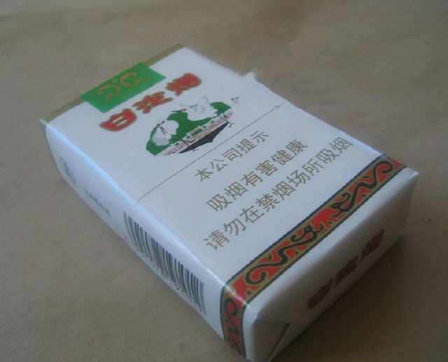 香烟云南流金_云南香烟_香烟云南印象多少钱