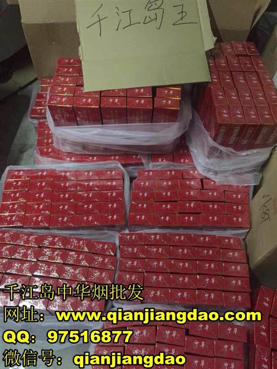 中华假烟多_中华假香烟_假中华烟