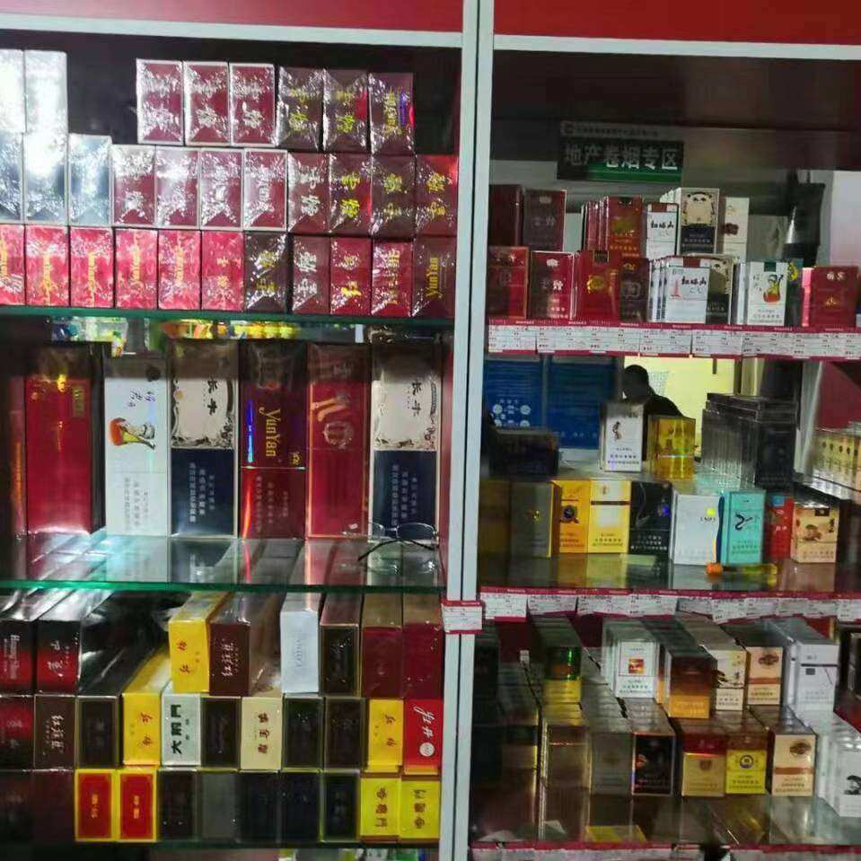 烟贩子微信号_烟草购买微信_买烟联系方式微信