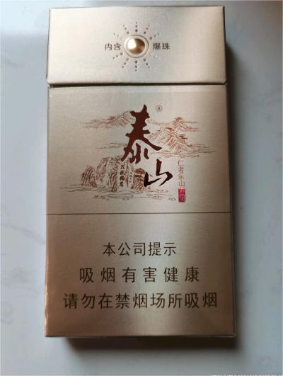 免税香烟批发厂家直销_免税香烟批发厂家一手货源_正规免税香烟批发