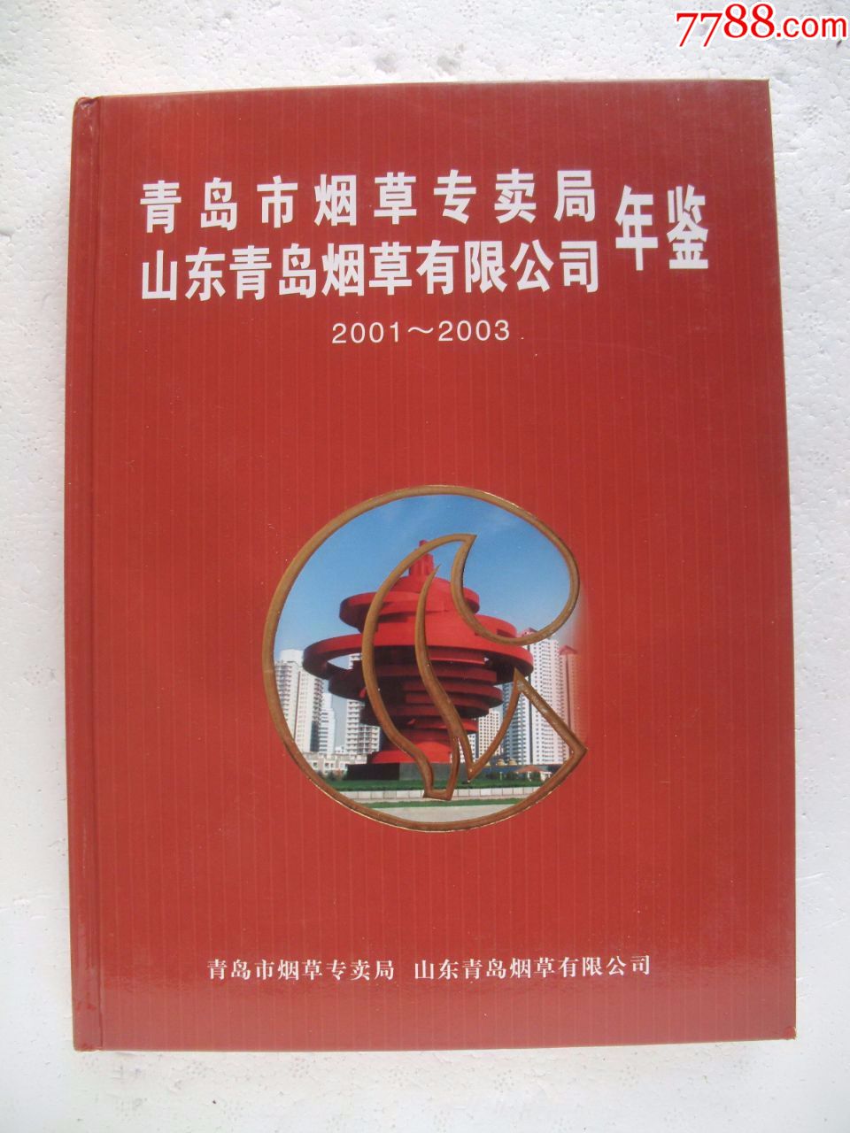 云霄卷烟厂生产什么牌_云霄香烟生产厂家-首页_现在云霄卷烟厂生产正品烟了吗