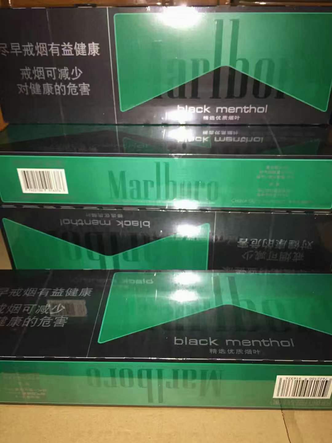 批发香烟就上云霄香烟批发网_云霄香烟批发零售_云霄香烟批发货源网