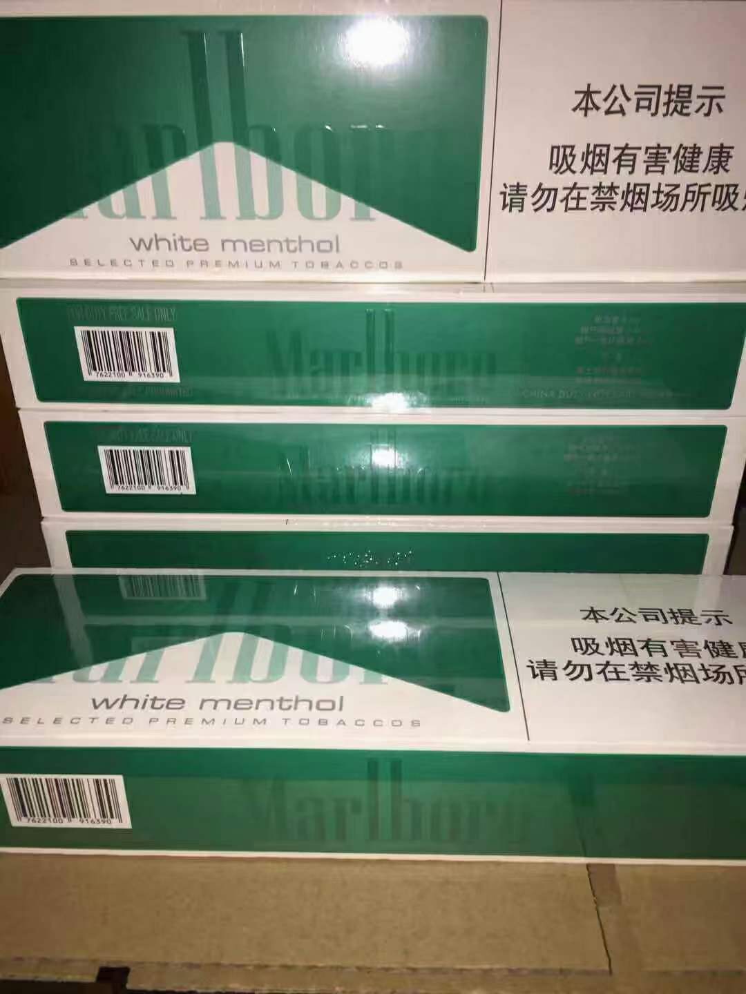 云霄香烟批发零售_批发香烟就上云霄香烟批发网_云霄香烟批发货源网