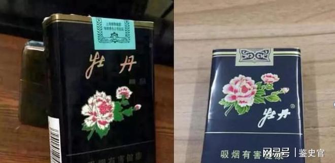 云霄香烟_香烟云霄和越南代工哪个好抽_香烟云霄是什么意思