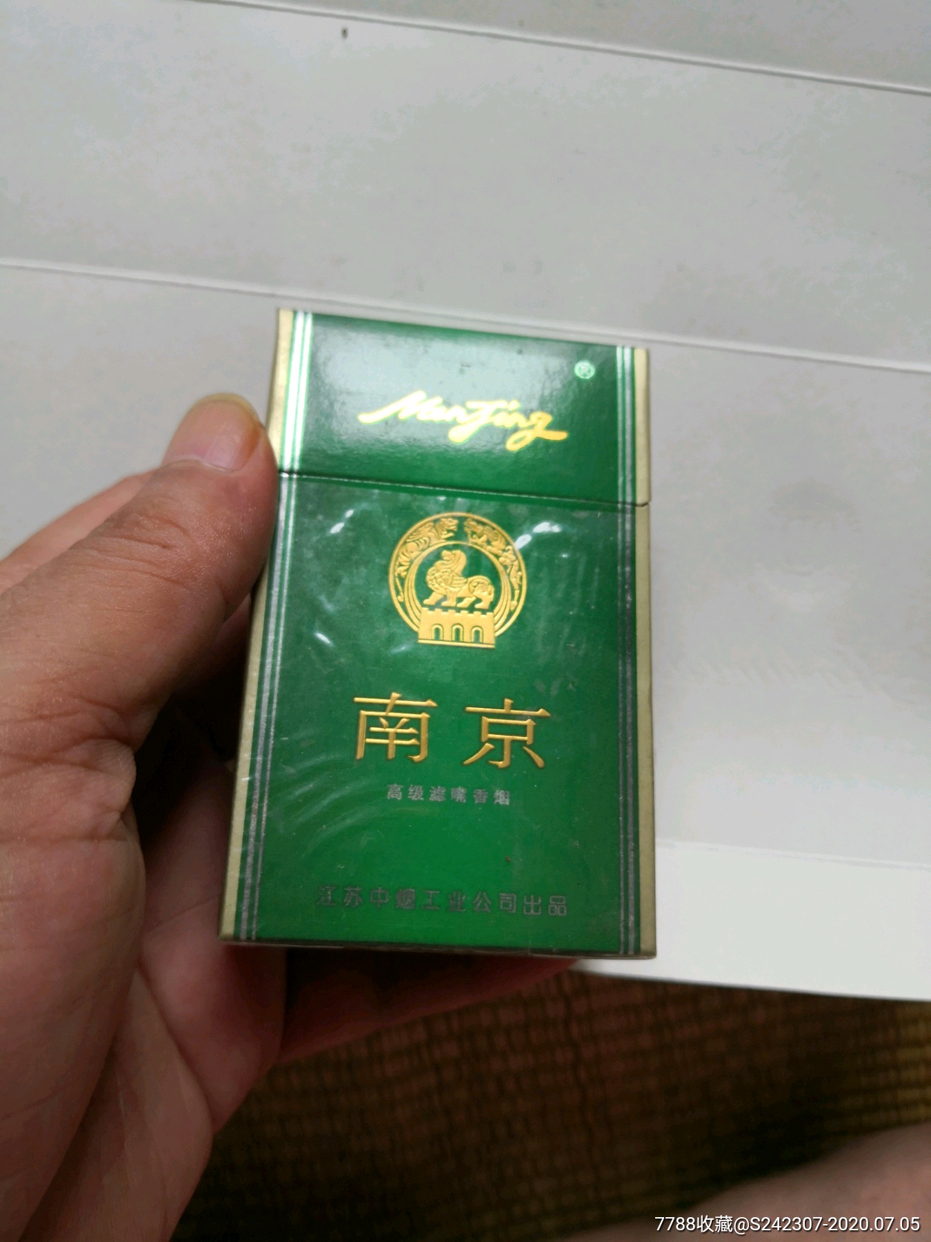 假细中华多少钱一包_假中华细烟_假中华细支