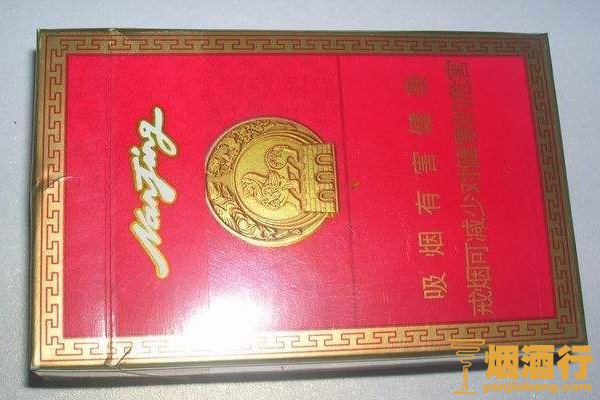 假中华细烟_假中华细支_假细中华多少钱一包