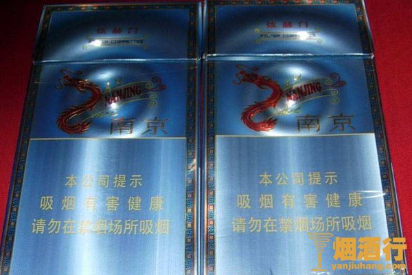 假中华细烟_假细中华多少钱一包_假中华细支