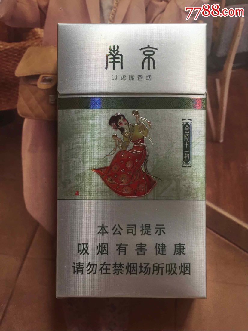 假中华细烟_假中华细支_假细中华多少钱一包