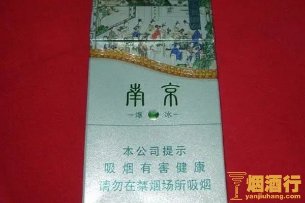 假细中华多少钱一包_假中华细支_假中华细烟