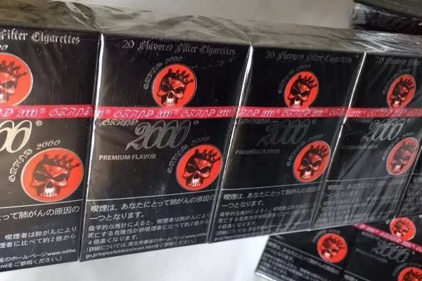 香烟一手货源_一手货源香烟批发货到付款_香烟一手货源正品批发商