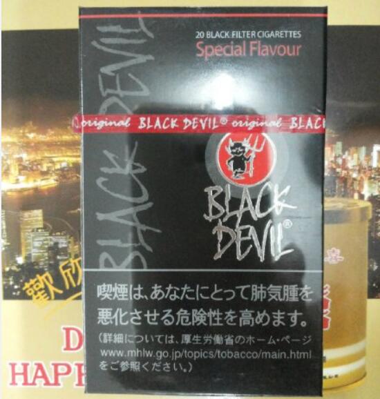 一手货源香烟批发货到付款_香烟一手货源_香烟一手货源正品批发商