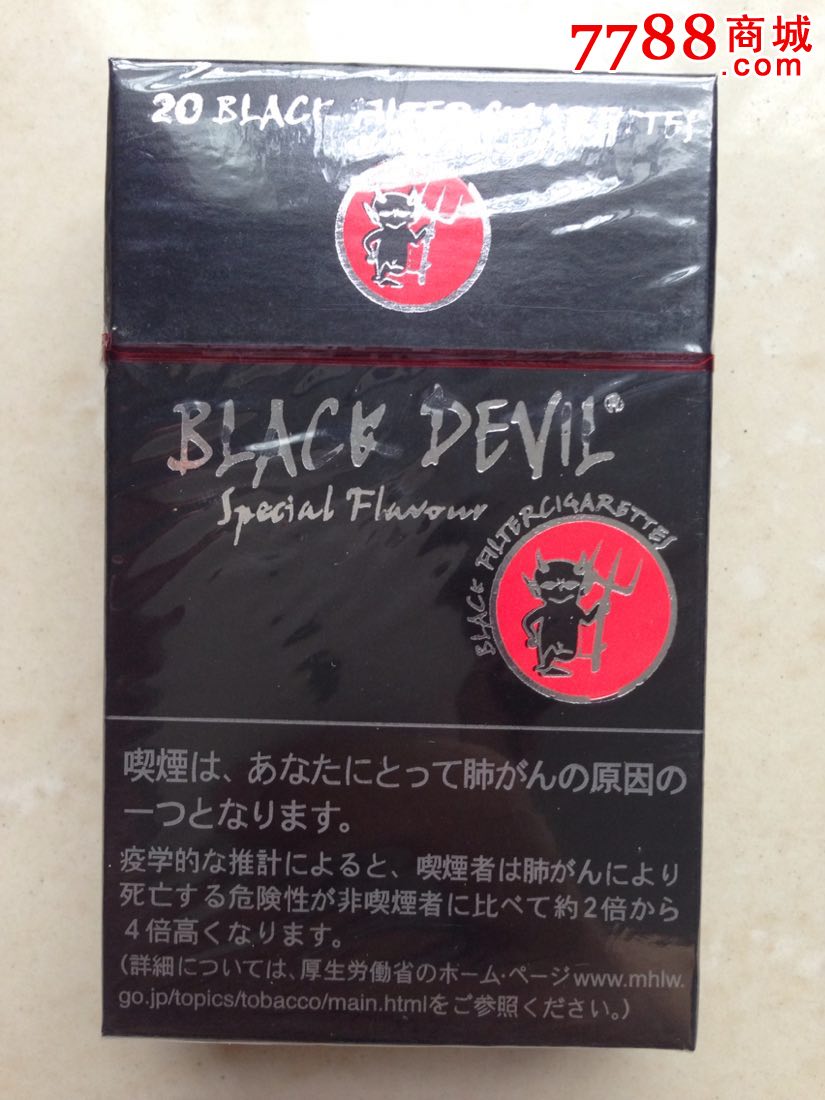 香烟一手货源_香烟一手货源正品批发商_一手货源香烟批发货到付款