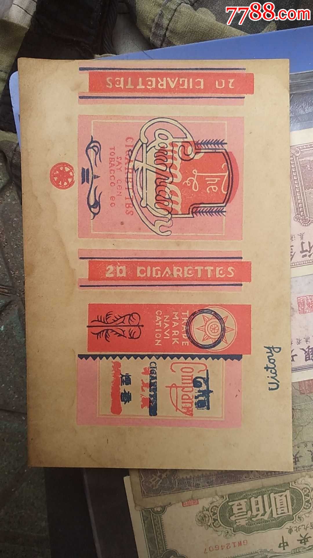 云霄香烟生产厂家-首页_云霄香烟卷烟厂_现在云霄卷烟厂生产正品烟了吗