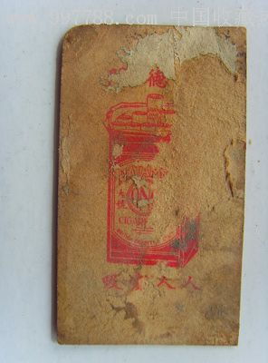 现在云霄卷烟厂生产正品烟了吗_云霄香烟卷烟厂_云霄香烟生产厂家-首页