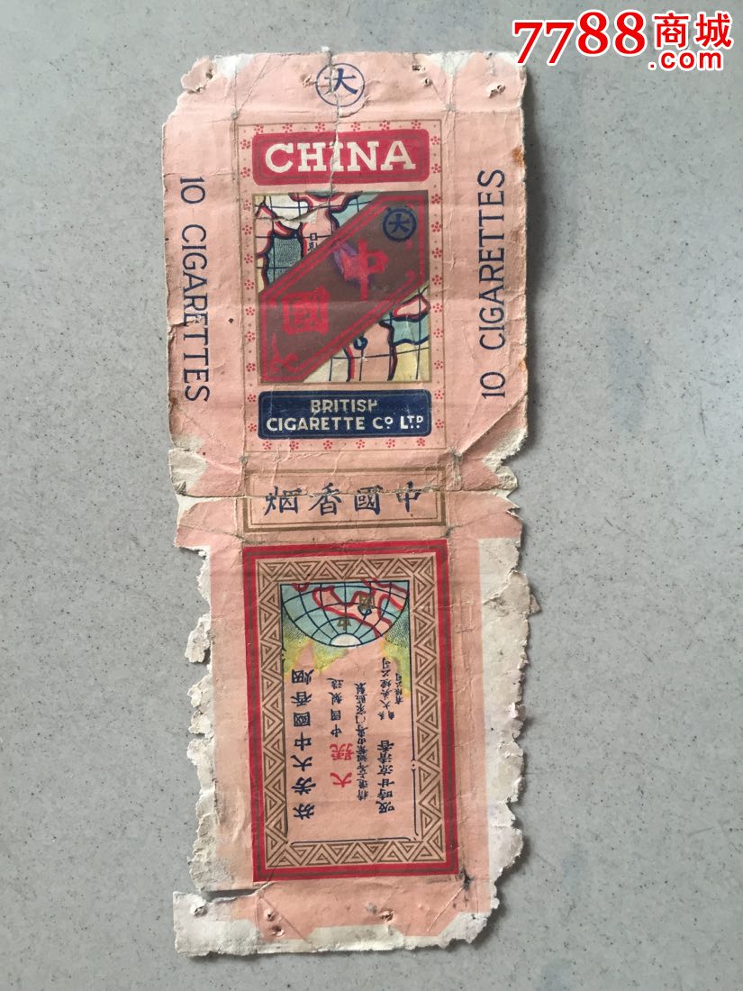 云霄香烟生产厂家-首页_云霄香烟卷烟厂_现在云霄卷烟厂生产正品烟了吗