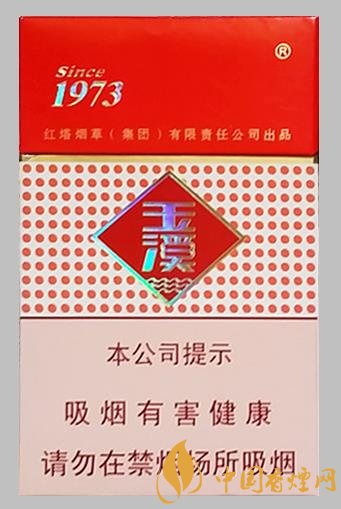 玉溪香烟价格及图片 这几款口碑较高!