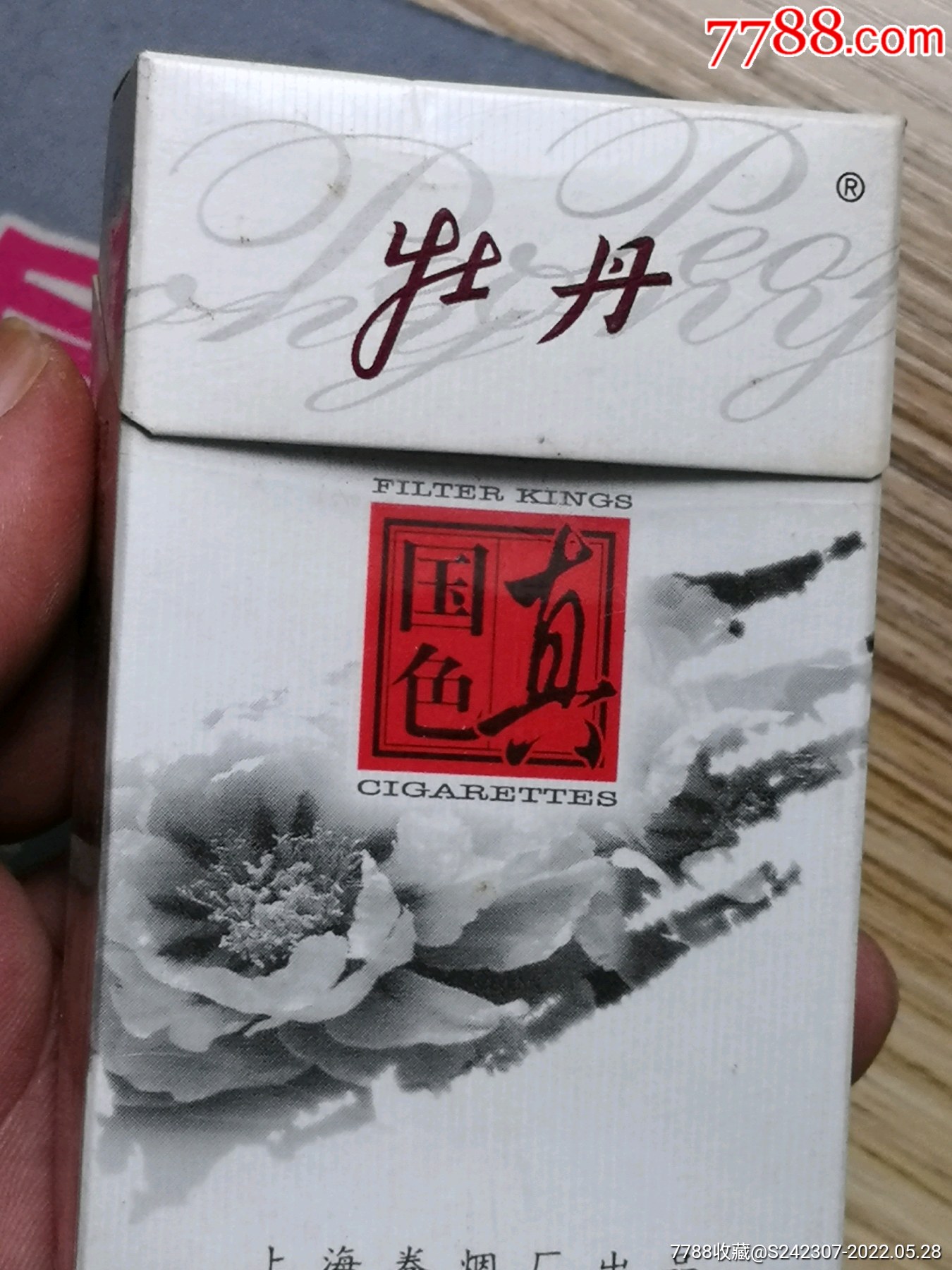 一手香烟货源批发_香烟一手_一手香烟批发厂家