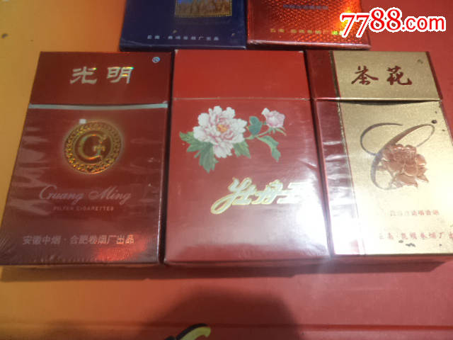 一手香烟货源批发_香烟一手_一手香烟批发厂家