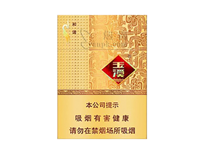 云霄香烟官网_云霄香烟网上批发商城_云霄香烟网站