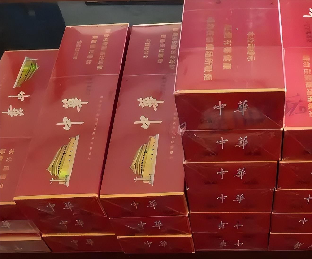 烟中华多少钱一条_中华烟_烟中华价格图片及价格