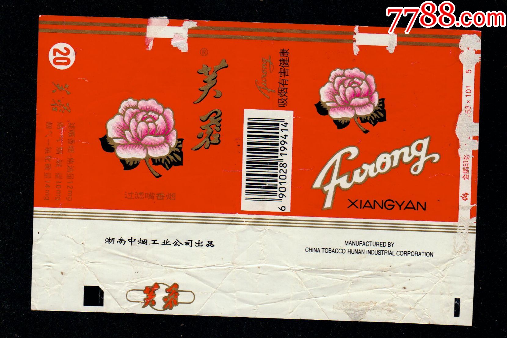 中国高端香烟_高端中国名烟有哪些_中国高端名烟