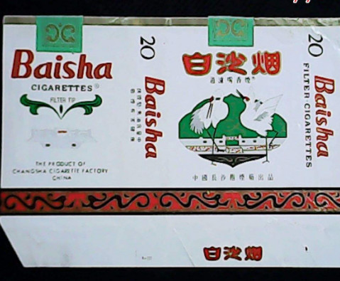 中国高端香烟_高端中国名烟有哪些_中国高端名烟