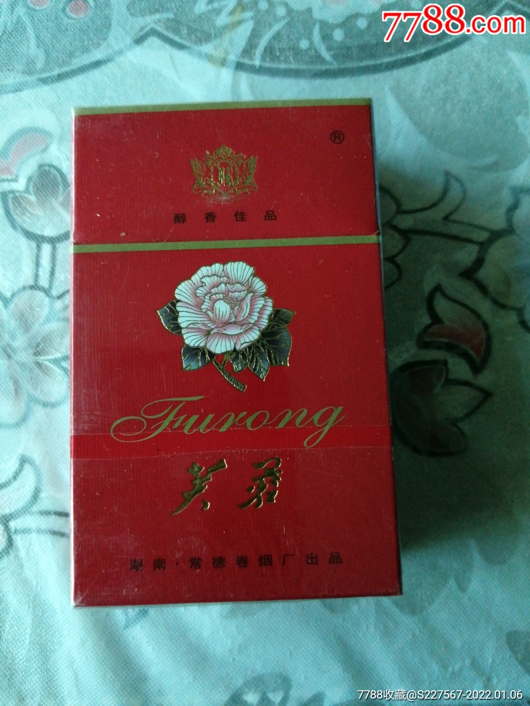 中国高端香烟_中国高端名烟_高端中国名烟有哪些