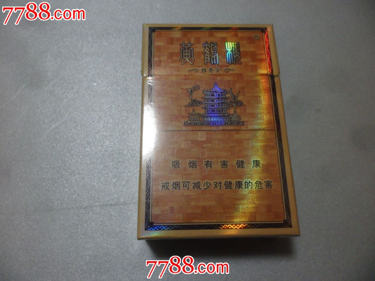 福建云霄货到付款烟网—(品质好|原厂地|一手货源)已更新_sitewww.51sole.com 潮牌欧货女装一手货源_潮牌a货一手货源微信号