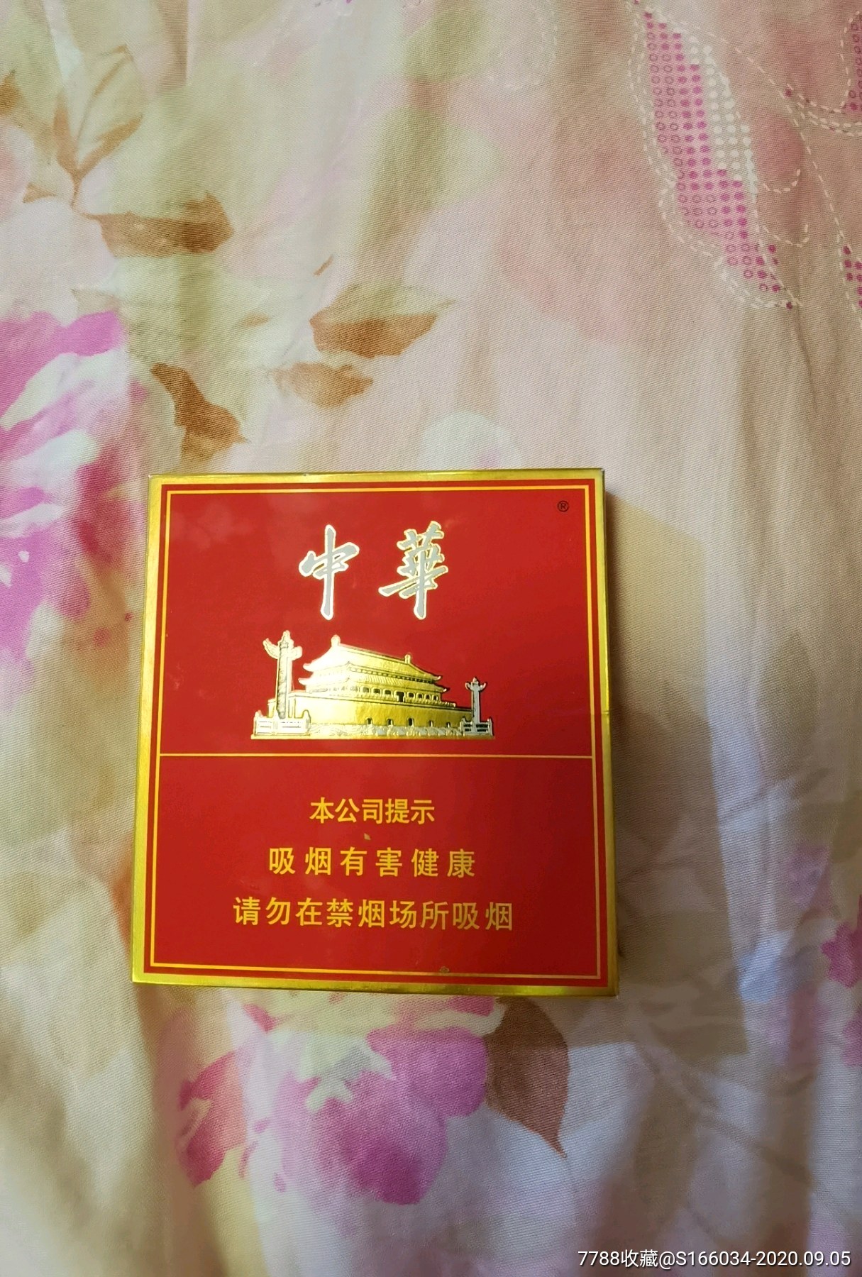 中华假烟多_假中华烟_中华假香烟