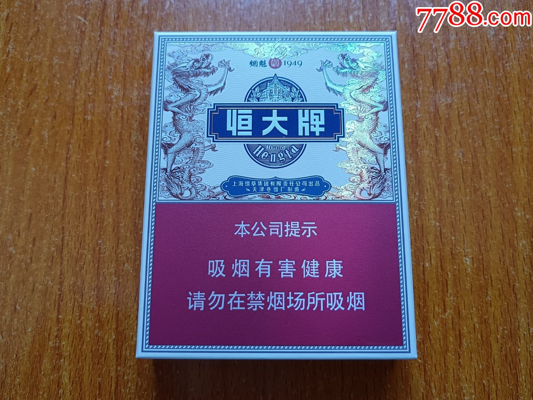 香烟批发代理货源_香烟货源_货源网香烟