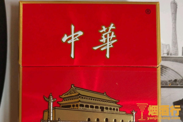 中华细烟多少钱一包 中华细烟价格排行榜