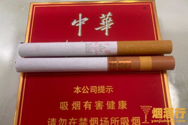 烟中华中支_烟中华多少钱一盒_中华烟